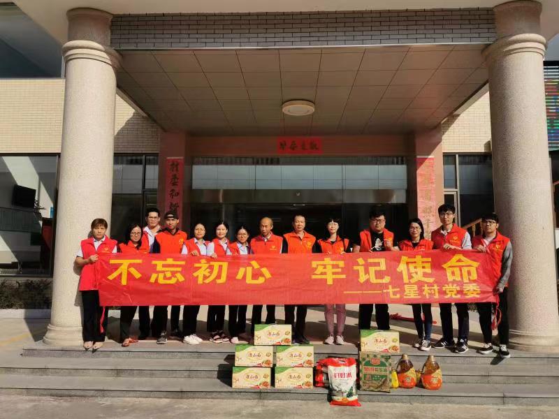 南海区博物馆党支部开展户联系工作