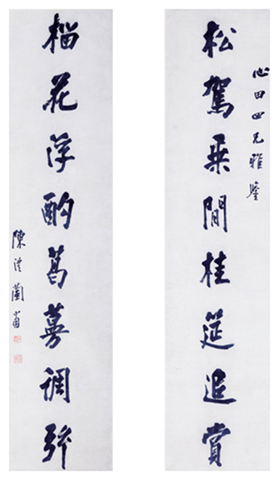 在线品鉴第二十四期—陈澧行书八言联