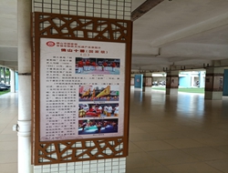 佛山十番南海区桂城街道叠滘初级中学传习所
