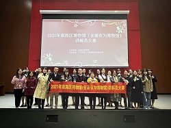 【回顾】2021年南海区博物馆（含康有为博物馆）讲解员大赛圆满举行