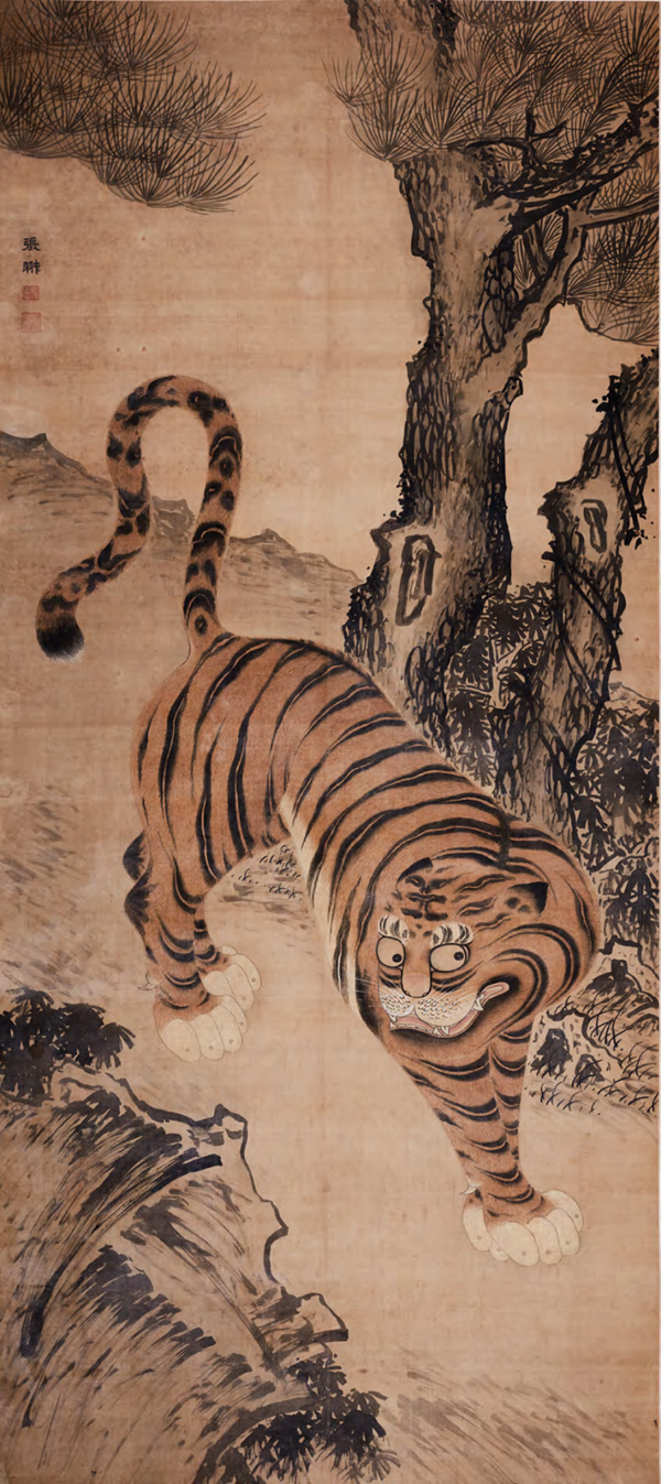在线品鉴第四十五期—虎年说虎：张翀猛虎图轴