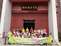 佛山市南海区市场监督管理局西樵市场监督管理所等团体到康有为博物馆参观