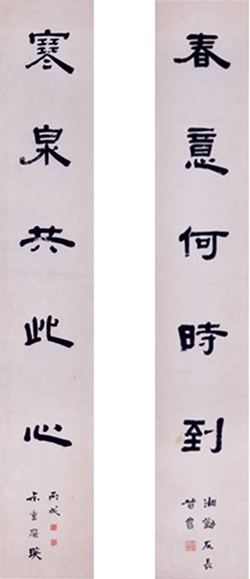 在线品鉴九十八期—罗叔重隶书五言联