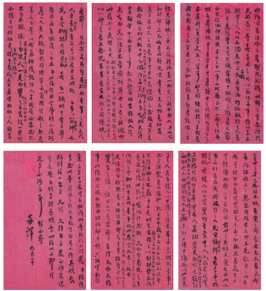 在线品鉴第一百零八期—梁启超致伍宪子函