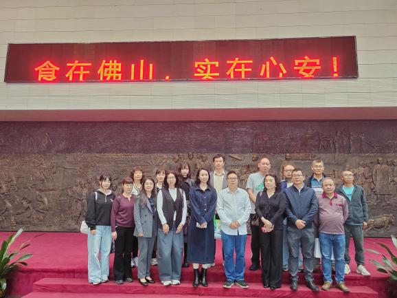 佛山市三水区图书馆团队到南海区博物馆参观交流