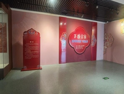 【展讯】“万缕金丝——南海博物馆藏广绣精品展”在 遵义市博物馆展出