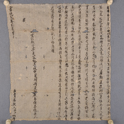 清宣统二年二月滔衍卖屋地给凤衍白契