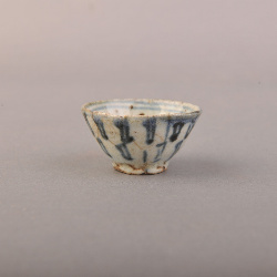 清青花“寿”字纹瓷杯