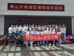 广东省第二荣军优抚医院等团体参观南海区博物馆